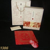 gift set