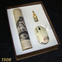 gift set