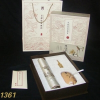 gift set