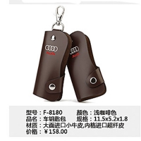 Car key pack