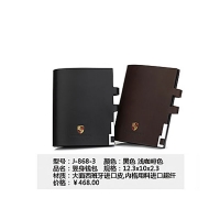 leather wallet