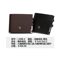 leather wallet