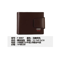 leather wallet