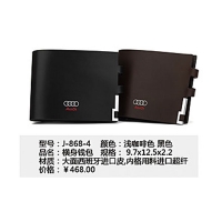 leather wallet