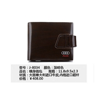 leather wallet