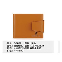 leather wallet