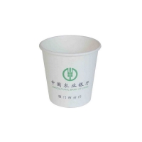 Disposable advertising paper cup 9oz