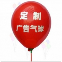 Customization of corporate promotional balloons