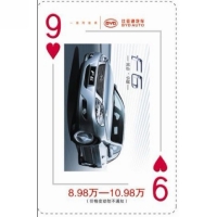 Corporate promotional image promotion poker