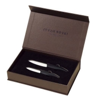 Gift Knife Set