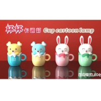 Cup Cartoon Small Table Lamp